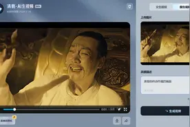 有了智谱AI“清影（Ying）”，李白都得来给我写首诗图片