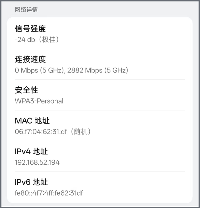 买了三频WiFi7电竞路由器，不会用？5个技巧，玩转华硕ROG魔盒Pro