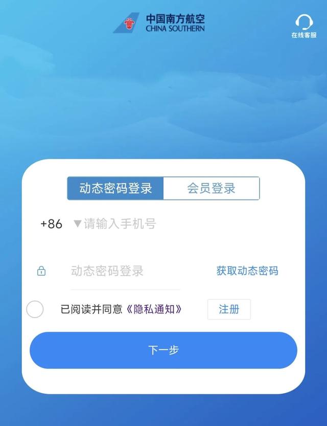 哈尔滨冰雪盛宴开启，南航折上9.1折机票带你奔赴冬日童话