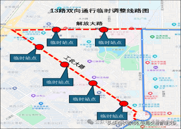 关于新民大街历史文化街区实施临时性交通组织调整的通告