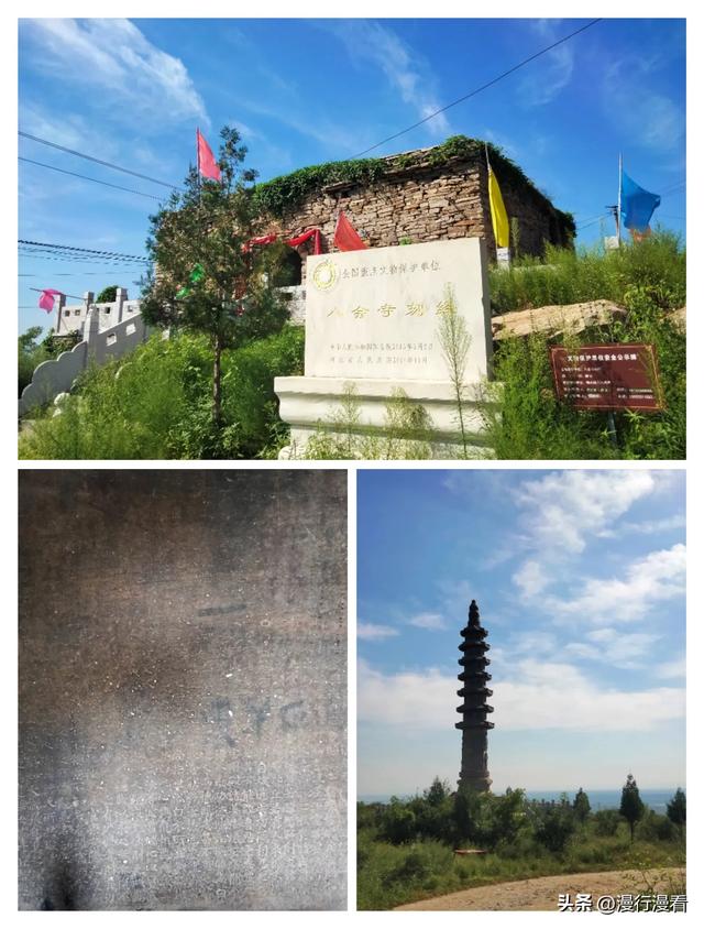 自驾灵寿三梦山—阜平城南庄—曲阳黄山