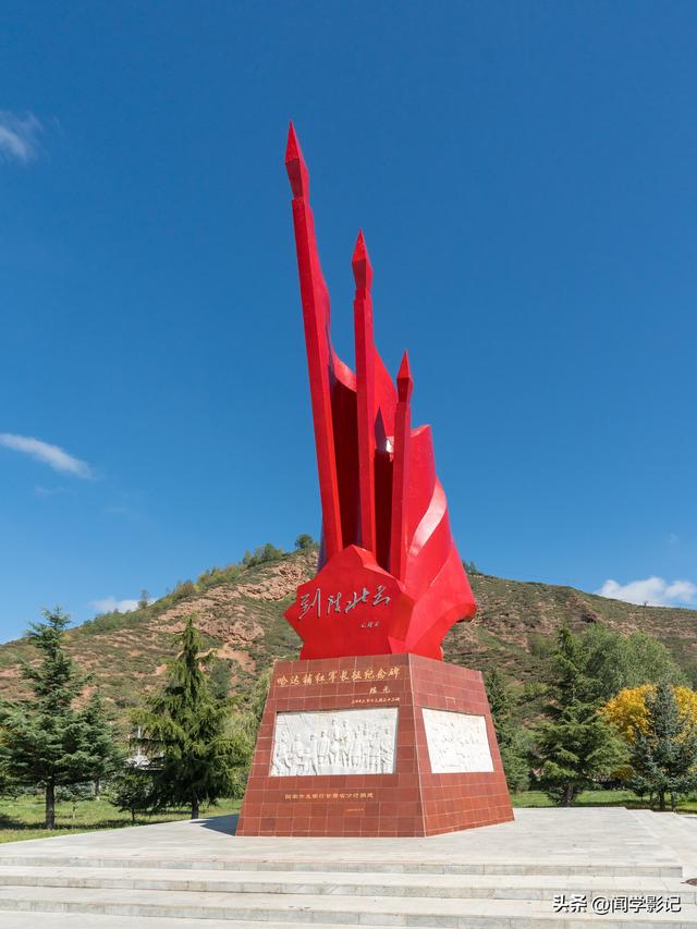 自驾•重走长征路 37甘肃宕昌 岷县 武山 陇西