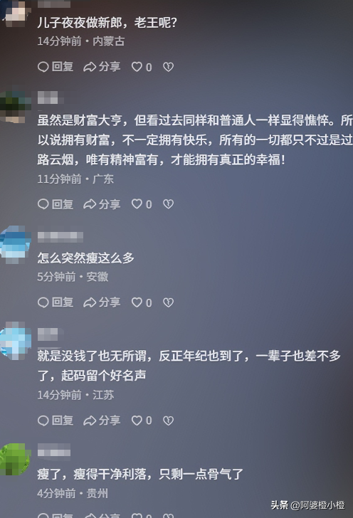 71岁王健林现身新疆，瘦成皮包骨，儿子王思聪本性难改又换新女友