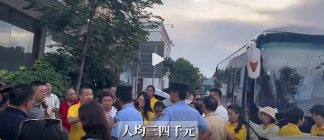 130余人云南游被甩服务区6小时，私人订制高端团，竟拖欠司机费用