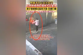 后续！恶毒后奶将两岁孙子锁门外，亲爸怒砸门，调解结果出来了！图片