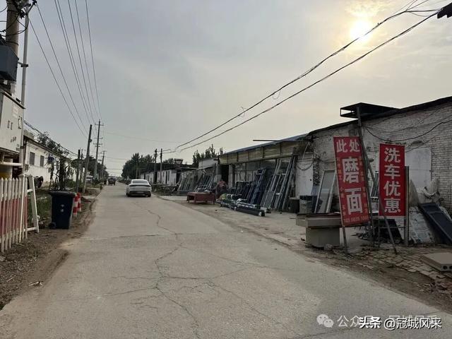 冠县乡韵·桑阿镇轧庄