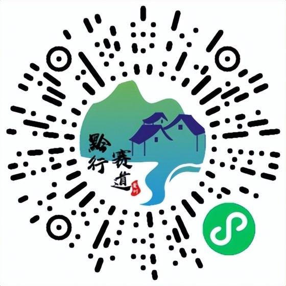 报名从速！名额有限！冲！尧龙山！