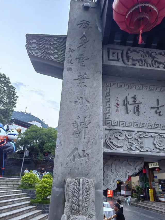 逍遥游:西岭暮色