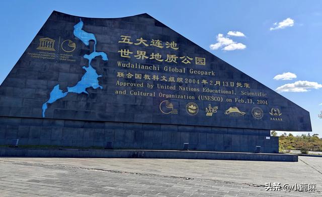 2025我的寻秋之旅D10-11 嫩江—五大连池