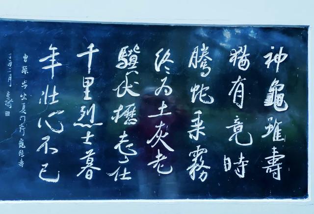 桂林:添寿增福 "福"寿绵长,永福百寿福寿石刻文化魅力无限!