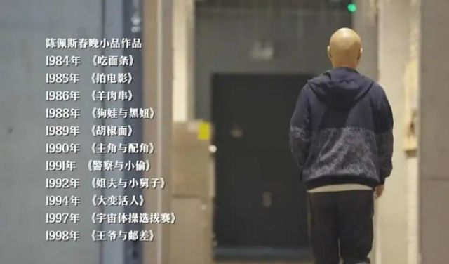 前央视春晚总导演，两字锐评《戏台》，狠狠给陈佩斯出了口窝囊气