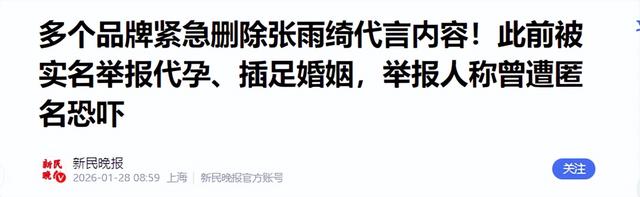 代孕只是冰山一角！张雨绮再迎2大噩耗	，38岁事业惨遭滑铁卢