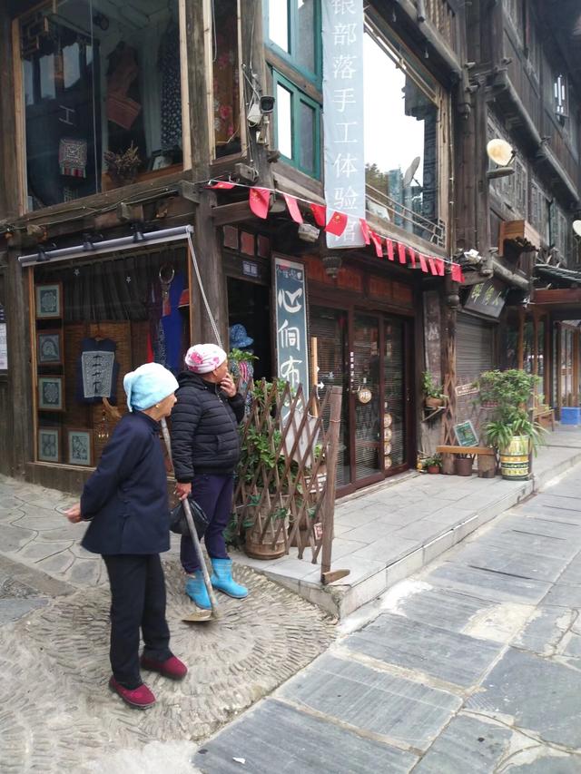 又踏黔地之一百一十九 黔东南篇之二十四 黎平肇兴侗寨（2）
