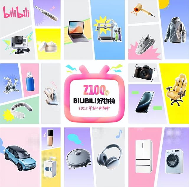 联名火爆，避孕套遇冷	，2025大家都是这么花钱的？