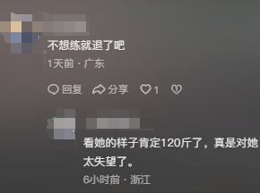 全红婵备战全运会画面曝光，才懂陈芋汐有多狠，郭晶晶又说对了