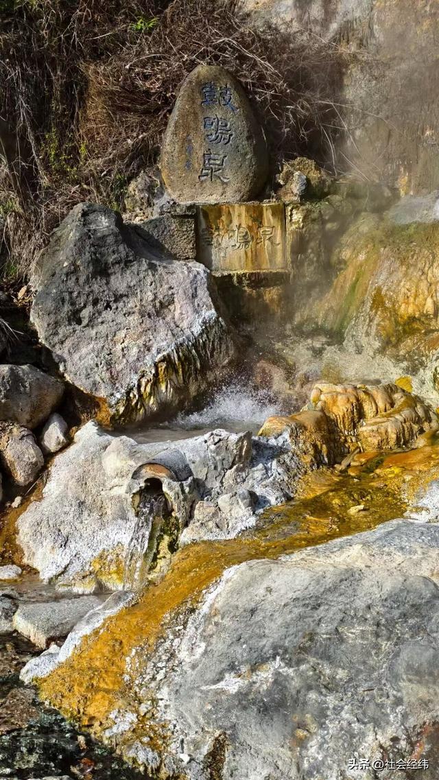 “千古沸腾百孔气”！腾冲热海，诠释国家 5A 火山温泉魅力