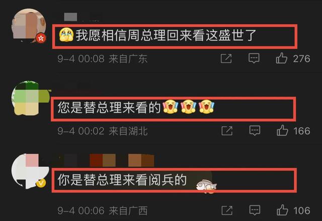 唐国强担心的事发生了！同现身观礼阅兵，却遭评论痛批不如刘劲？
