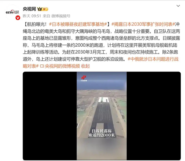 中国精准反制日方关键人物，下令立即执行，高市武力护台将破产？