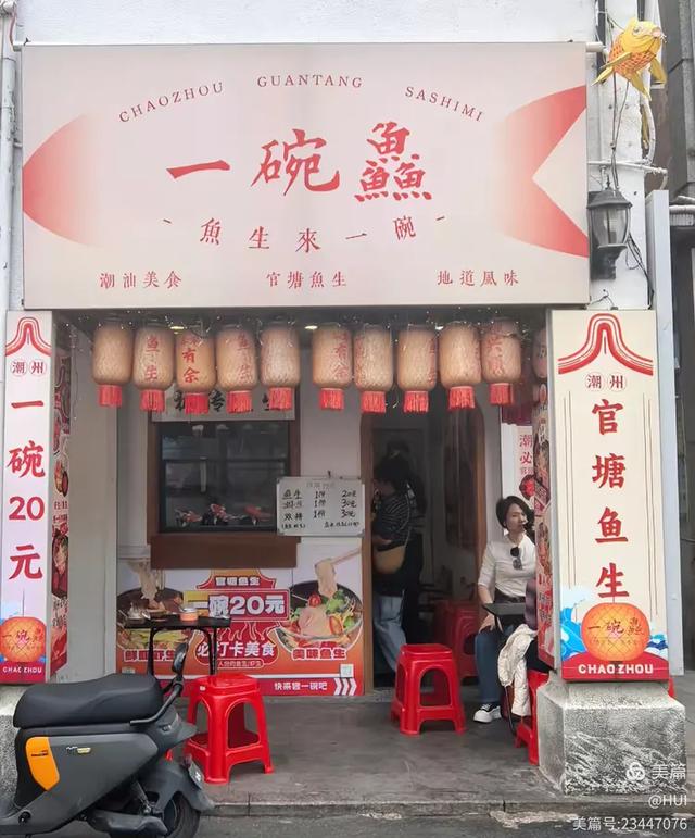 潮州行:一城古韵,半卷诗画