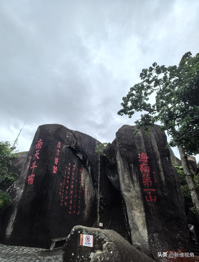雨后东山岭，海南仙境之地！