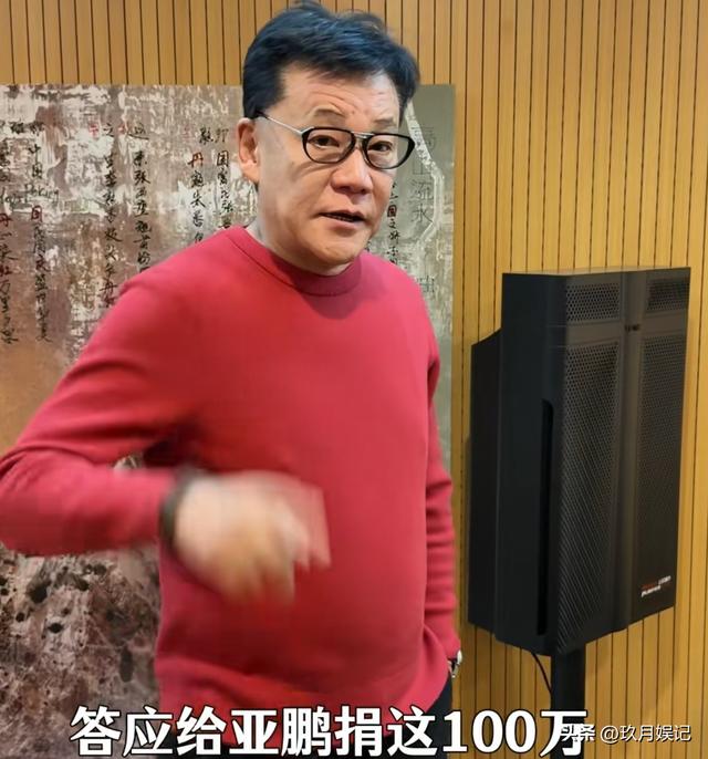 李亚鹏也没想到，儿童医院陷租金纠纷才两天	，前妻王菲"口碑暴跌"