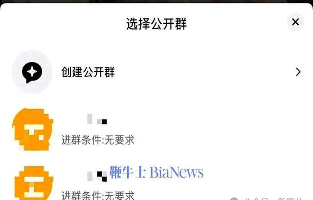 抖音群聊功能升级：总人数增至1000人，评论区可挂群入口