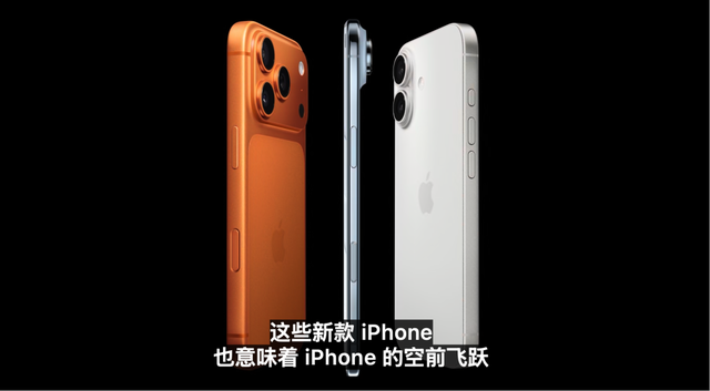从iPhone4到iPhone17，苹果经历了什么？