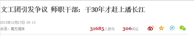 全家移民真相大白2年，享正师级待遇的潘长江，已走上另一条大道