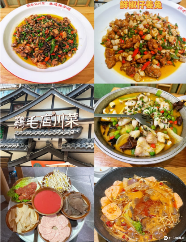 成都6天5晚吃住行玩避坑全攻略