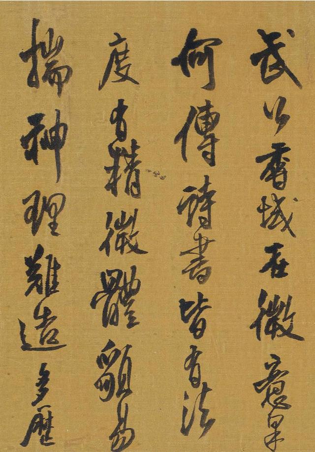 雄健遒劲，气势奔放——王铎行书《自书诗四首》手卷欣赏