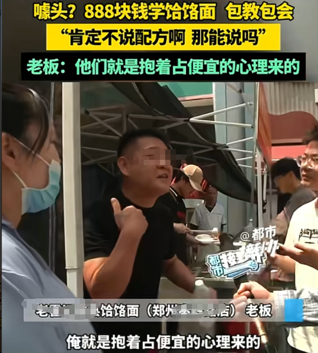3人带4娃吃一碗面反转！细节曝光，老板疑撒谎，黑历史被扒不简单