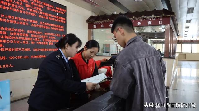 国庆假期：五台山“志愿蓝”和“红马甲”暖心服务获游客好评
