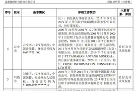 易建联身份证真伪被证实！国籍问题一并公开，持有美国绿卡图片
