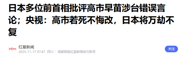 第一个力挺中国的战友出现！只要日本敢出兵，立马使出一大绝招