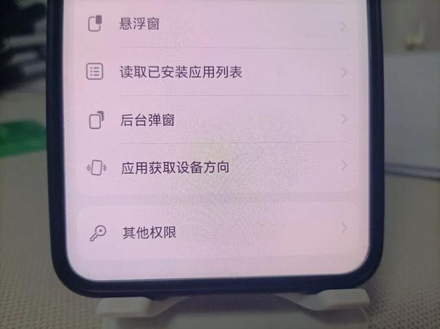 手机为什么总是乱跳到第三方，怎么解决？关掉这个开关就搞定了！