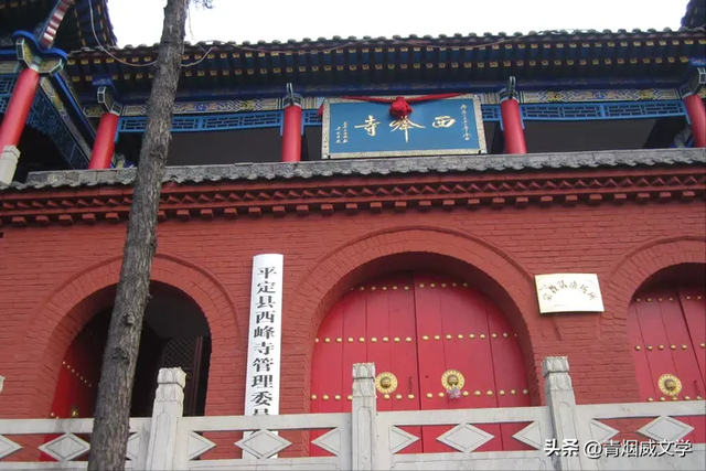 固关，国内唯一石砌内长城