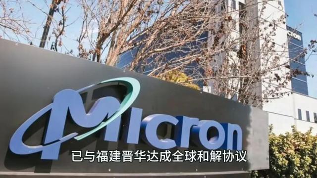 美国发出全球通缉令，逮捕中国芯片科学家陈正坤，现在怎么样了？
