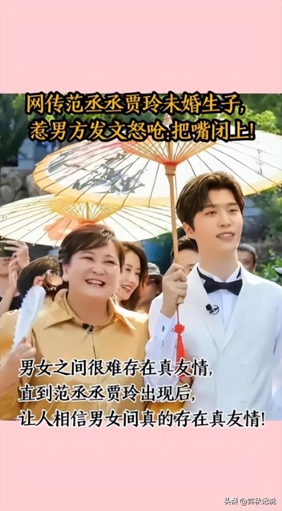 “消失”一年后，43岁的贾玲官宣喜讯，全网恭喜，终于等到这一天