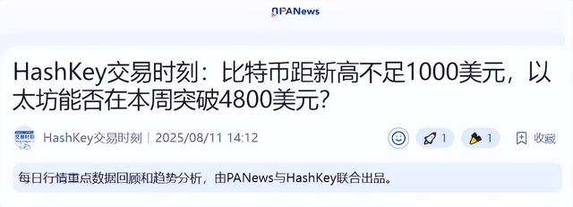 被美国罚款531亿，身家仍2300亿，前华人首富背后的女人是谁