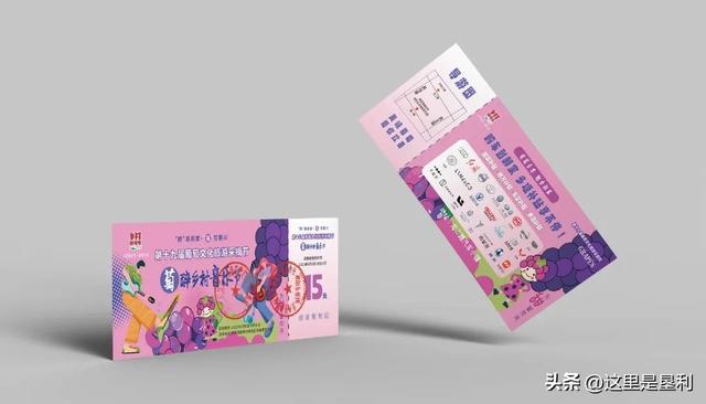 摘葡萄·听音乐·品美食·赏烟花——8月8日，相约最美郝家！