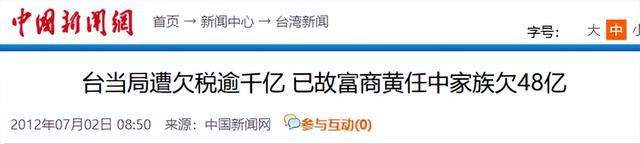 100多位情妇，包养费上亿元	，9女同床却落得个凄凉下场、人财两空