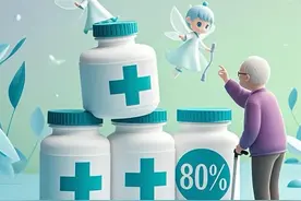 国家医保局最新通知！高血压糖尿病患者门诊用药报销比例提至80%图片
