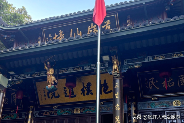 仅限徒步的杭州“神仙道观”真棒，门票5元，可涨知识，可充电！