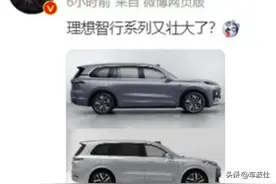理想高管大骂长安抄袭，长安高情商回应，教科书级别公关图片