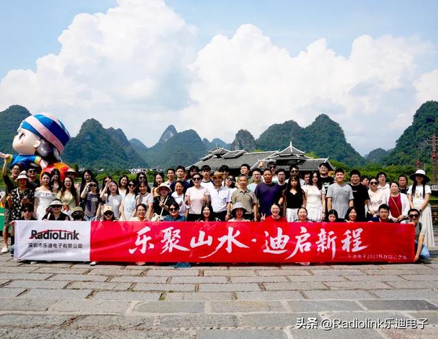 凝心聚力，共赴山海丨2025年乐迪电子桂林三日游团建活动圆满结束
