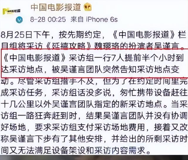 被央视批评、德不配位、腹中空空，难怪阅兵从不邀请“流量”明星