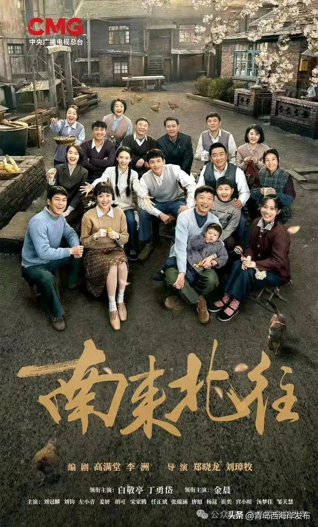 大珠山，很“有戏”！