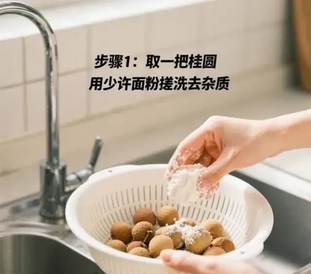 失眠党必喝！桂圆红枣茶3步煮，7天睡满8小时不做梦