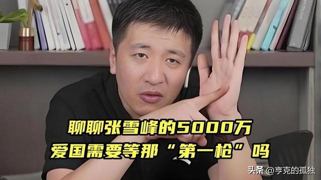 央视怒批！人民日报点名封杀！这5位目无法纪的大网红，彻底凉凉