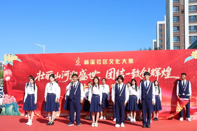“党建+文化”绘就国庆画卷 社区大集点亮居民幸福生活